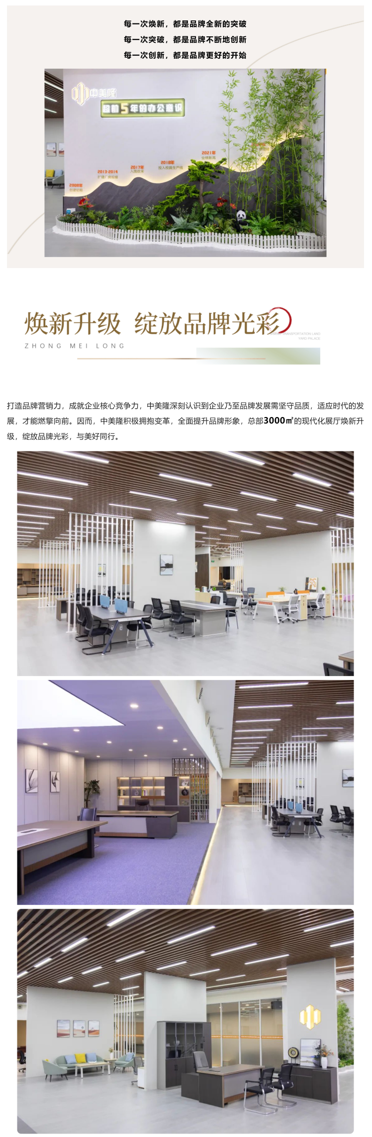 從心出發(fā)，匠心呈現(xiàn) 